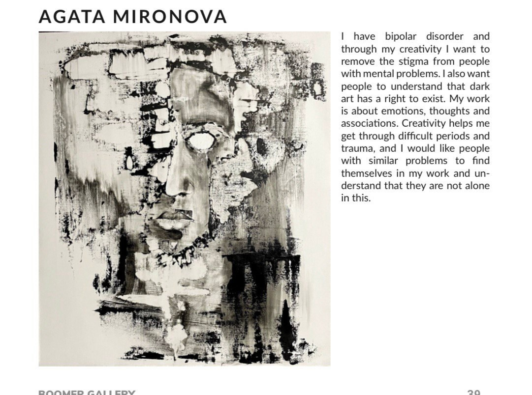 Лондон. Агата Миронова Художник Санкт-Петербург Москва