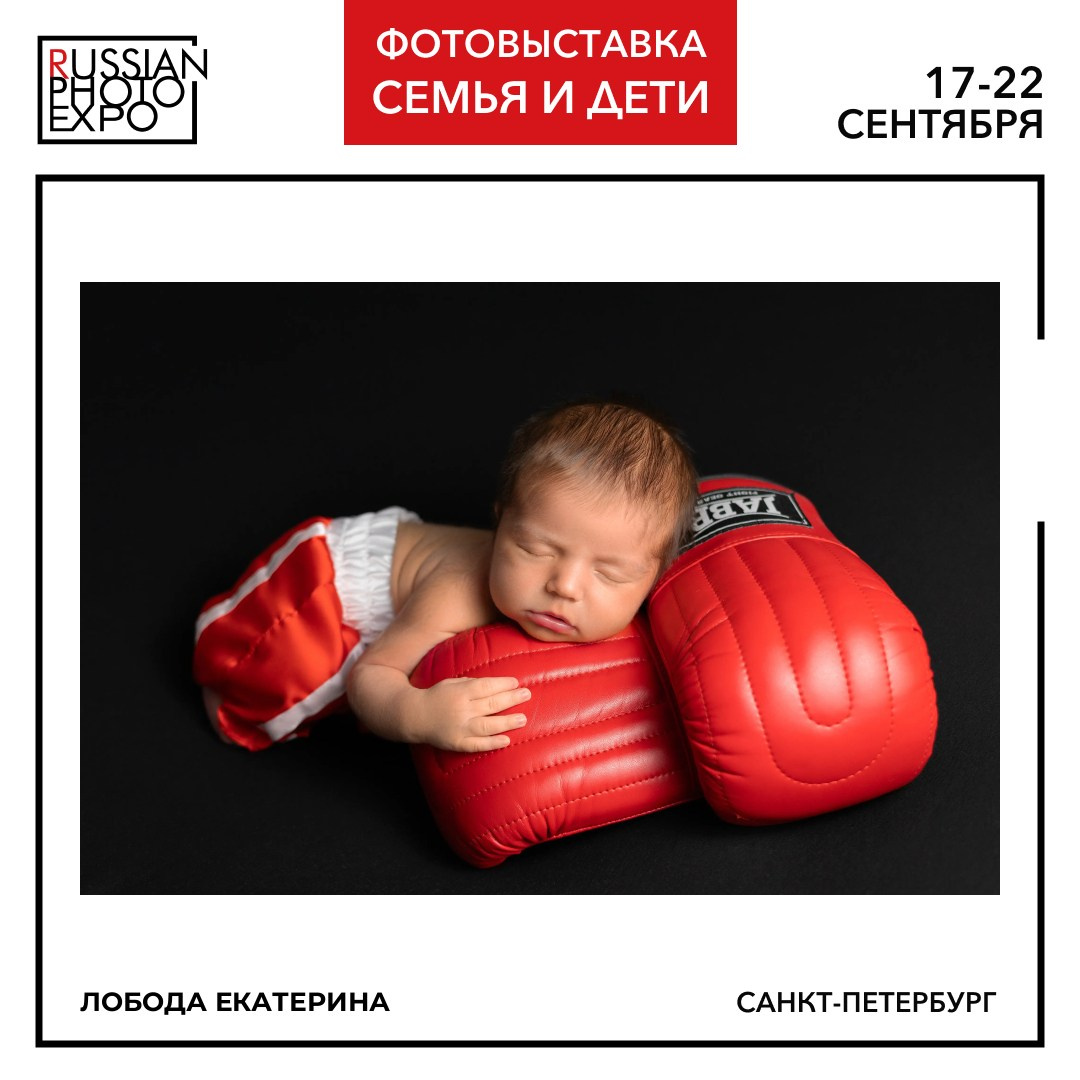 Новорожденные. Фотограф новорожденных Новосибирск