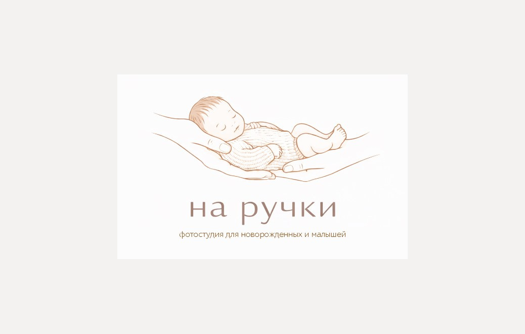 Фотостудия для новорожденных и малышей в Твери — «На ручках»