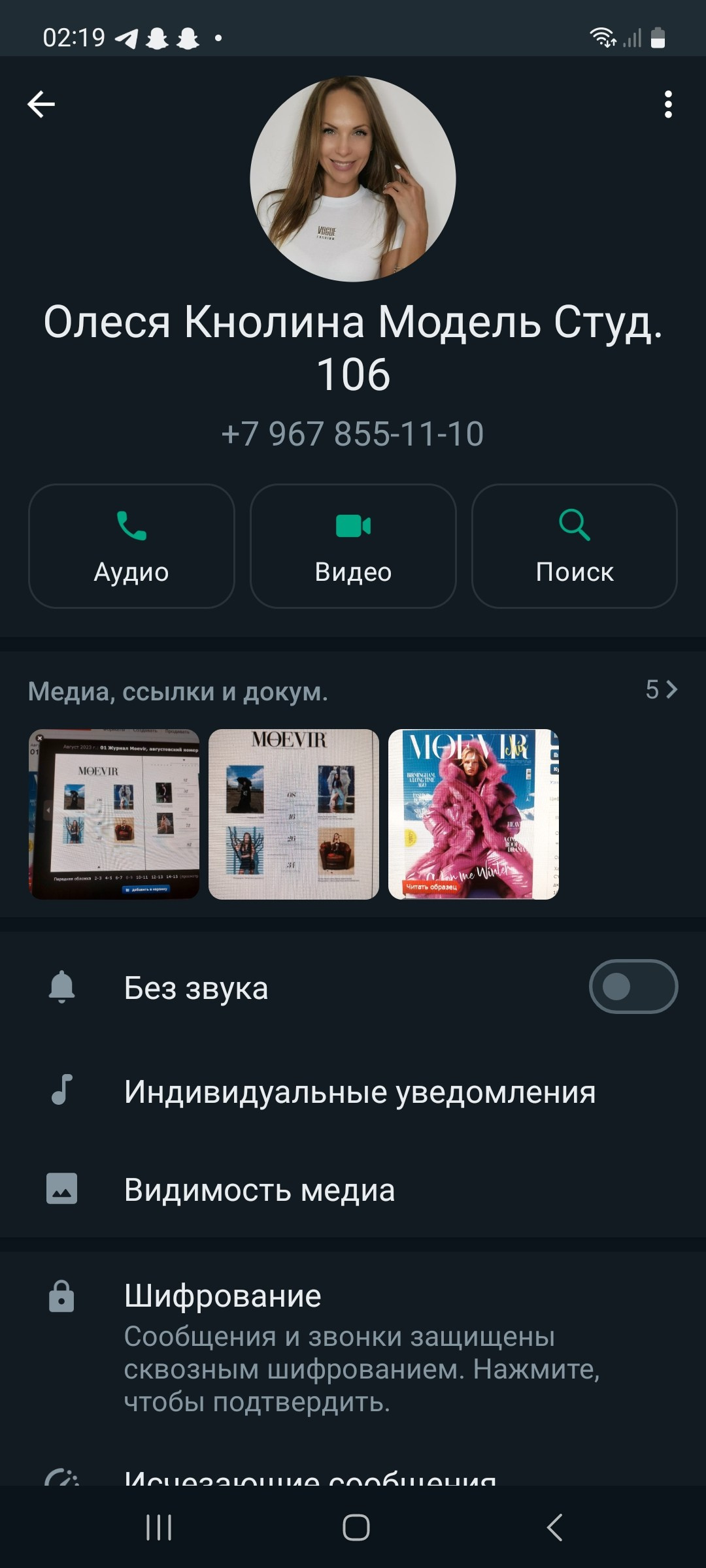 Фотостуд Талико. Фотограф для маркетплейсов Михаил Бове