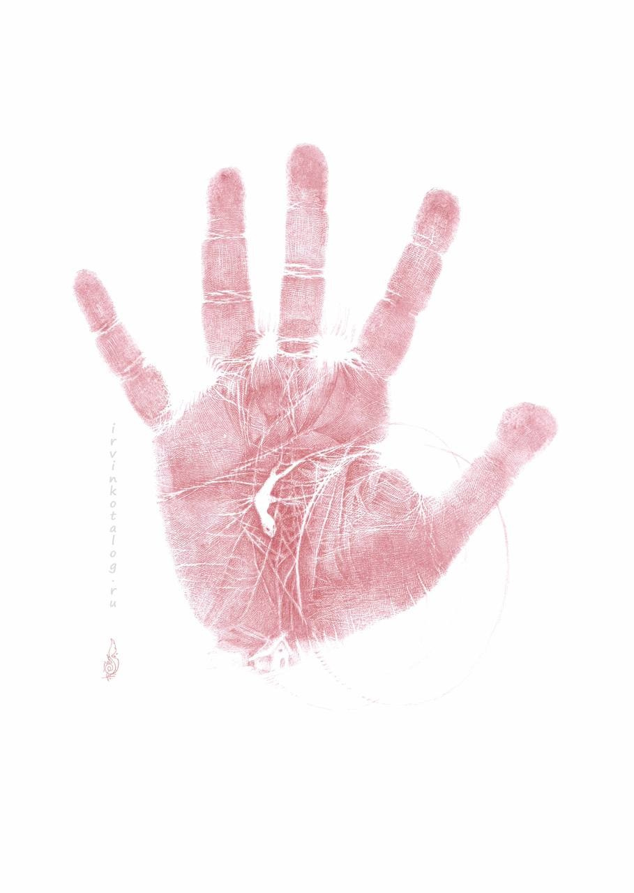 «Путь Саламандры» 22. 09.24 . 