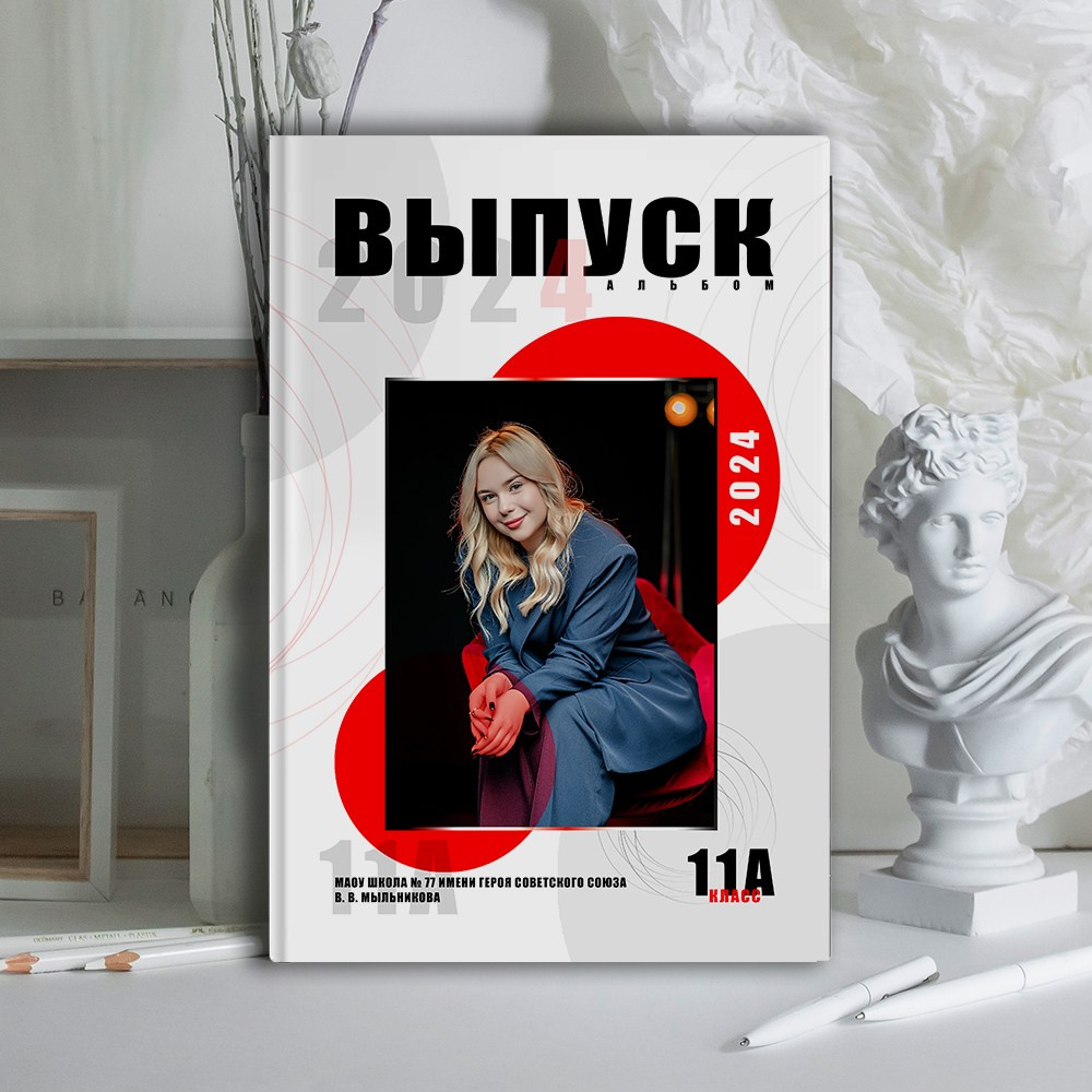 ФОТОКНИГИ ДЛЯ ШКОЛЫ, ВЫПУСКНЫЕ ФОТОКНИГИ В РОСТОВЕ, АЛЬБОМЫ. Современные Выпускные Альбомы в Ростове-на-Дону