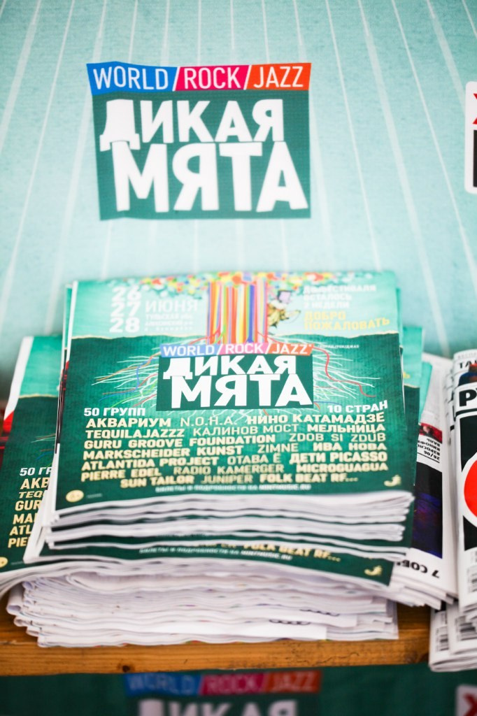 2015. Репортажный фотограф Алексей Пирязев