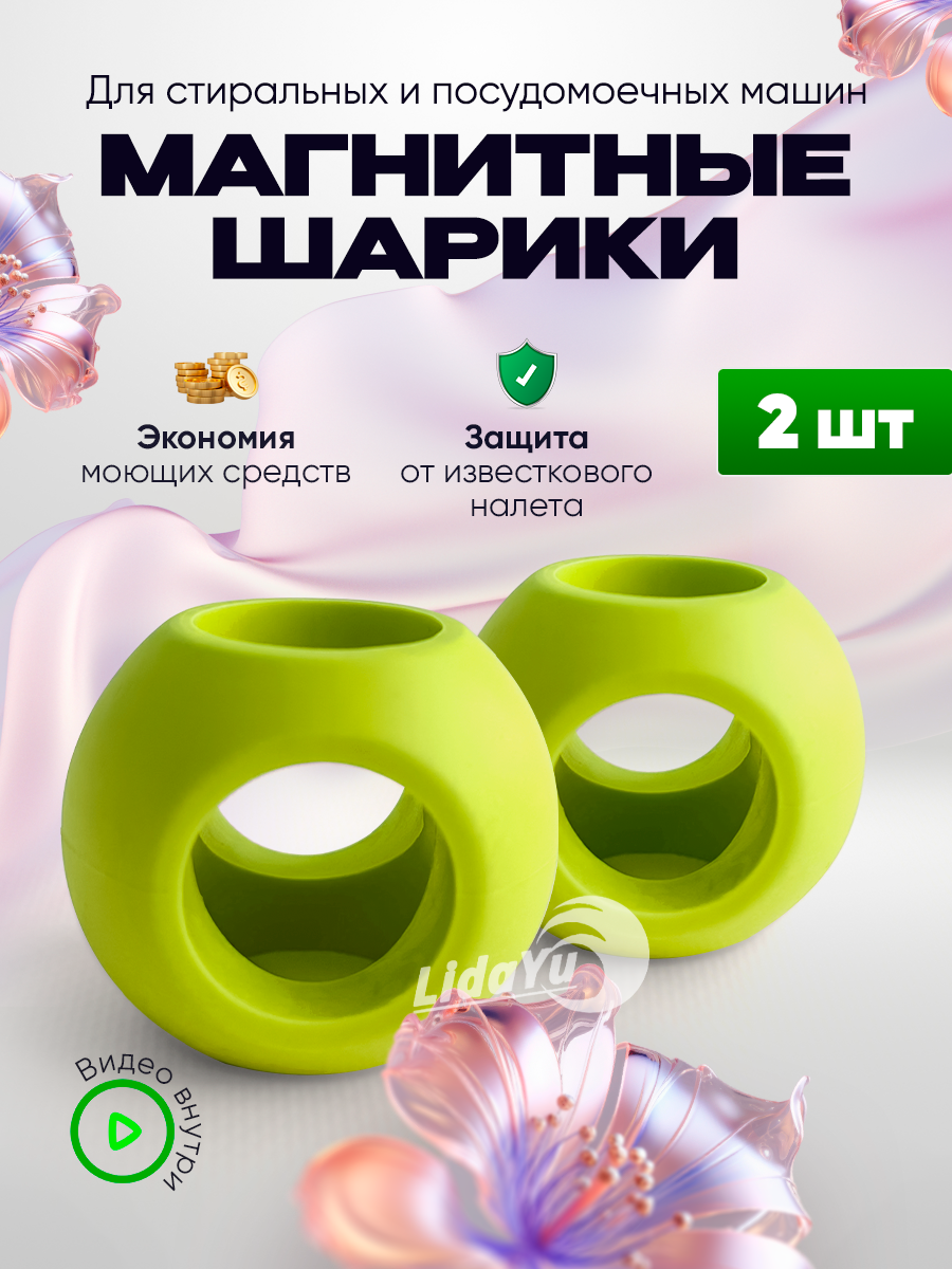 Карточки товаров для маркетплейсов. Фотограф Настасья Эйви