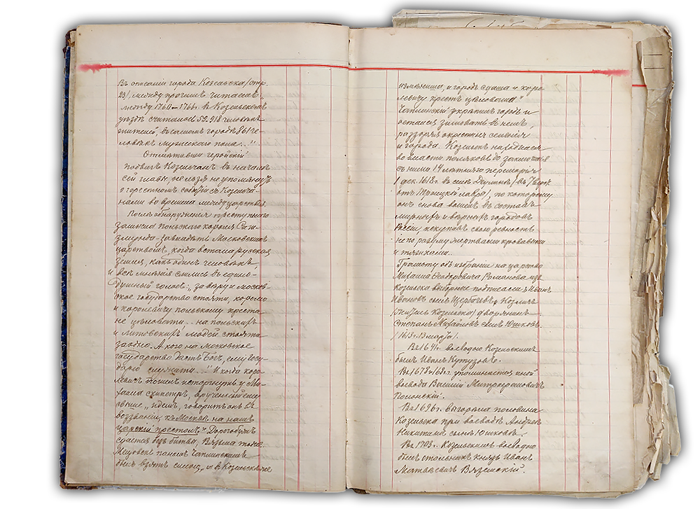 Священник Дмитрий Иоаннович Никольский. Никольская Церковь 1740 г. Козельск. Никольский храм в Козельске — расписание службы, крещение, венчание, история храма