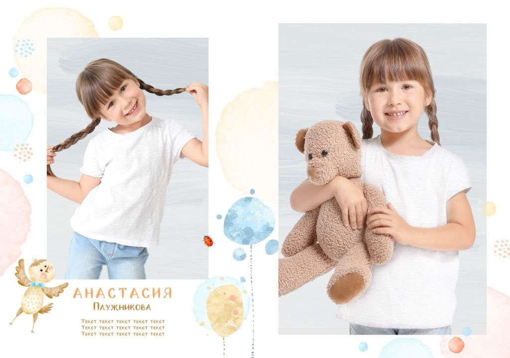 Альбом детского сада (4 разворота). ФОТОГРАФ ВЫПУСКНЫХ АЛЬБОМОВ в Краснодаре Ворчик Татьяна