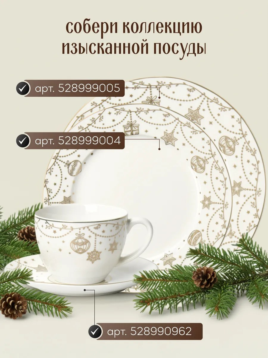 Карточка товара для маркетплейса. Фото и видео ваших товаров, фотостудия VLADIMIROV.PRO