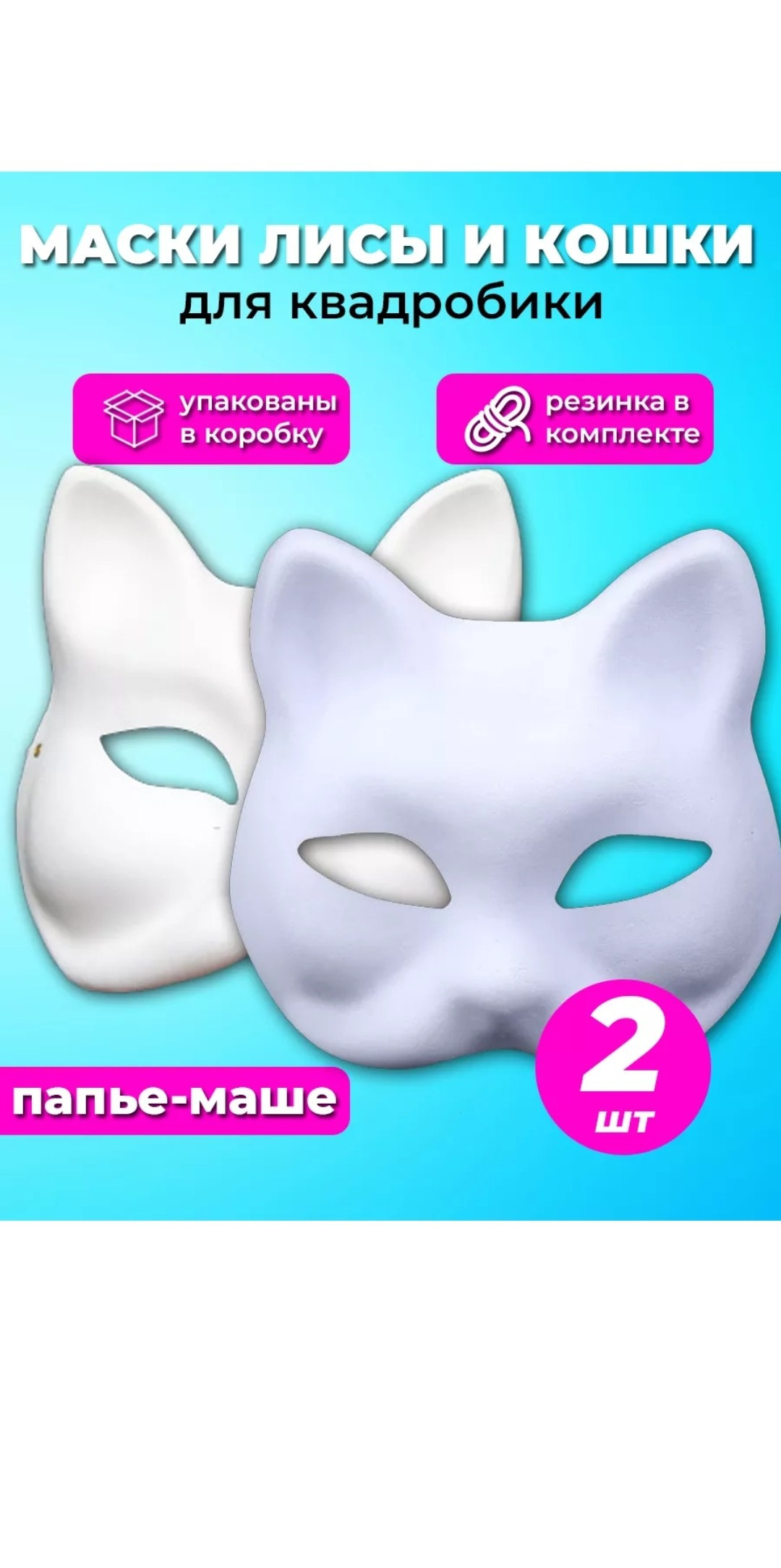 Карнавальные костюмы, вечерние и свадебные платья аренда посуточно, прокат в Жуковском. Одежда для фотосессий, аксессуары. Фотограф для маркетплейсов, фотоуслуги в Жуковском Татьяна Марсуверских