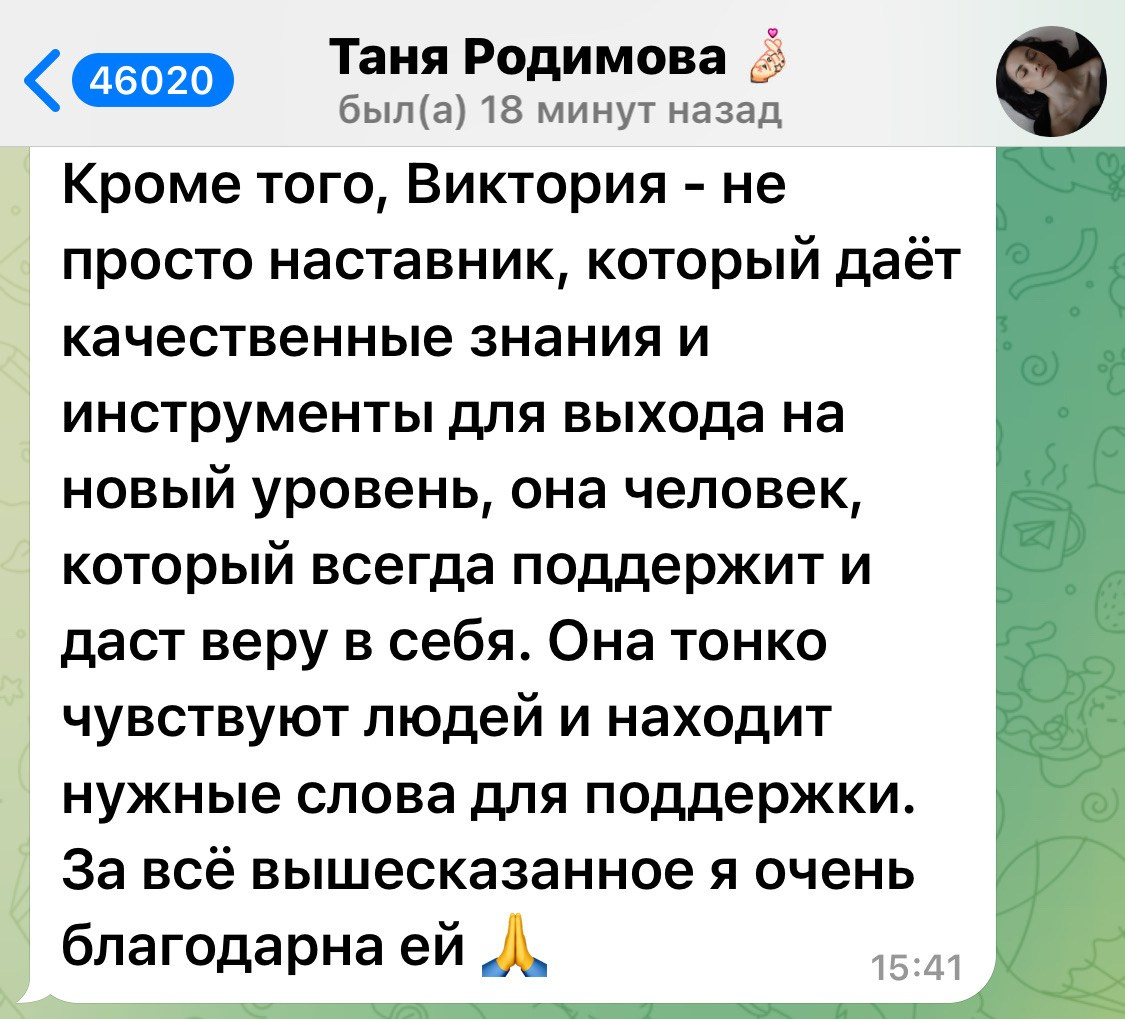 КУРС- ПРОявись. Фотограф в городе Москва Меркулова Виктория