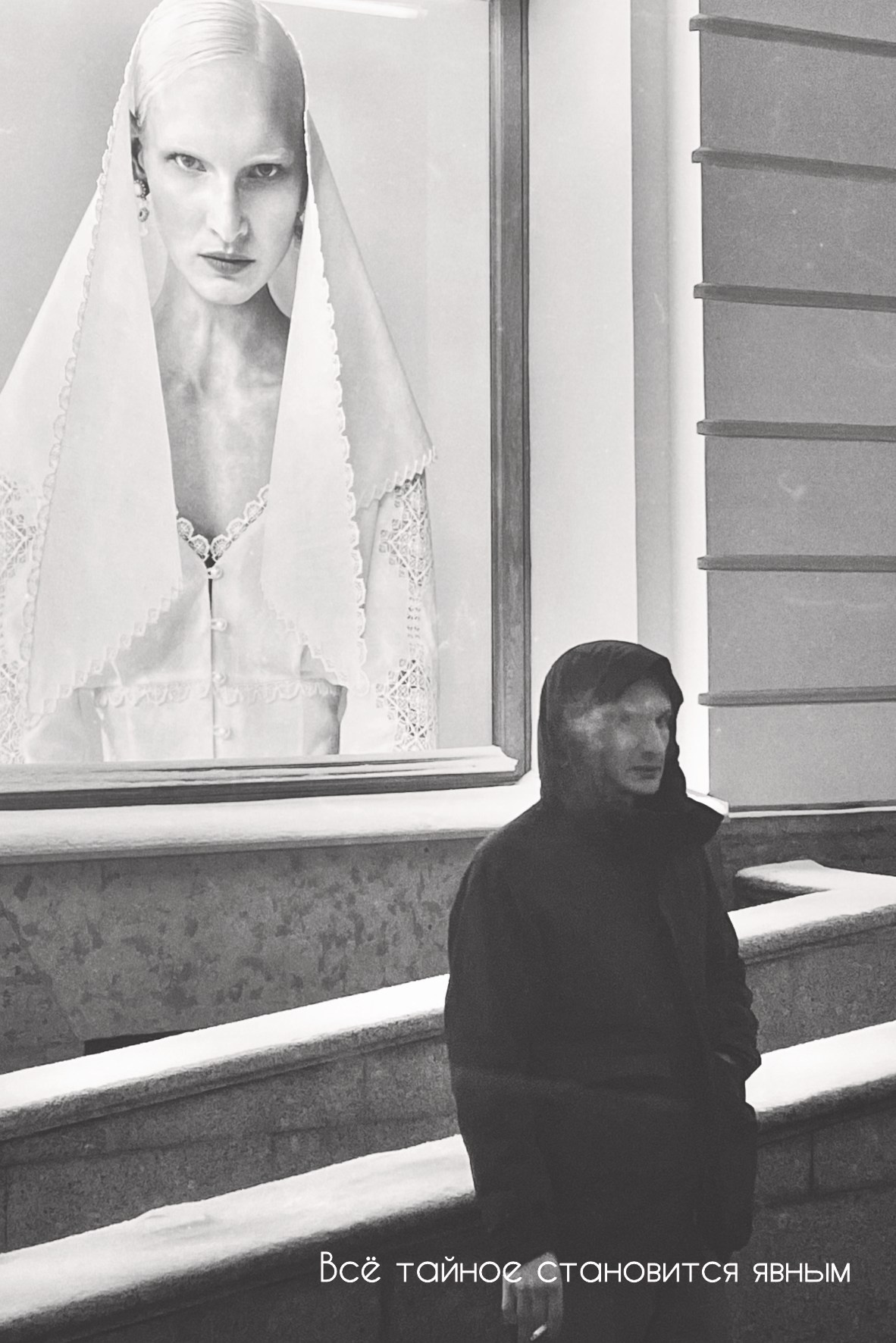 Пленочные страсти. Фотограф — Маслеников Константин