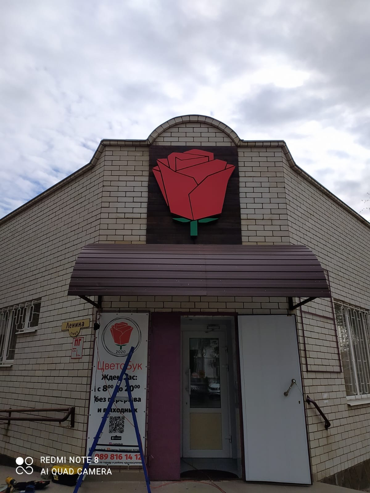 Дизайн и верстка рекламных материалов. Изготовление наружной рекламы. Световые буквы. Изготовление информационных стендов. ФОТОСТИЛЬ, изготовление рекламной продукции в Приморско-Ахтарске