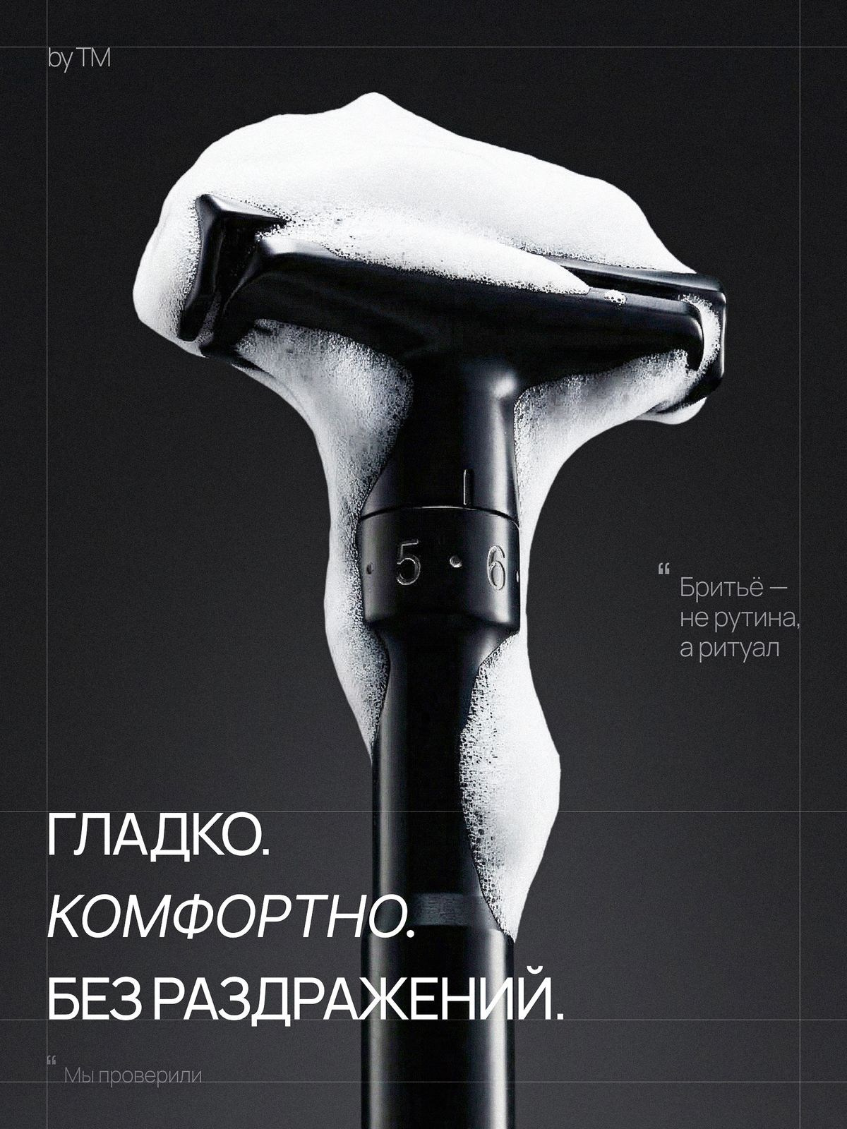 Дизайн для маркетплейсов