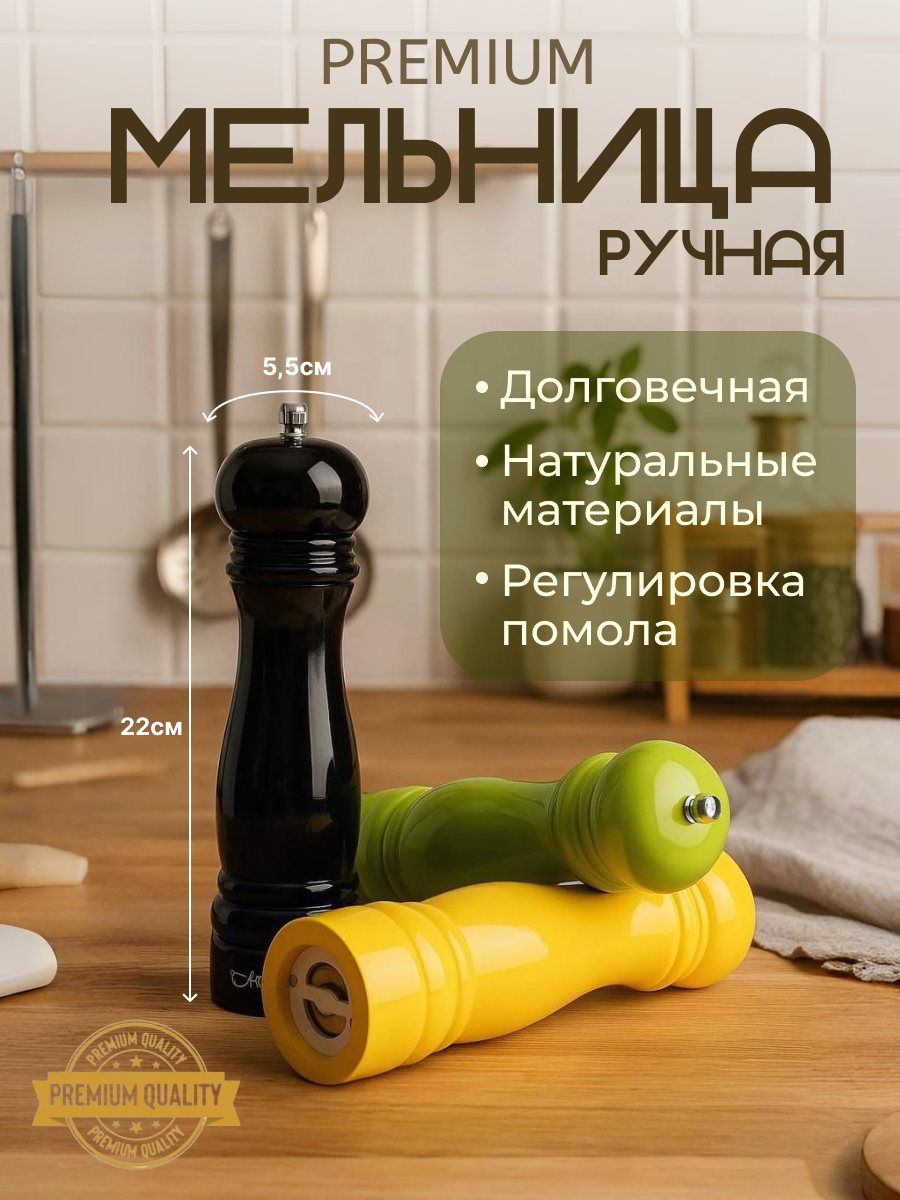 Кухонные принадлежности. Фотостудия предметной и модельной съёмки для маркетплейсов