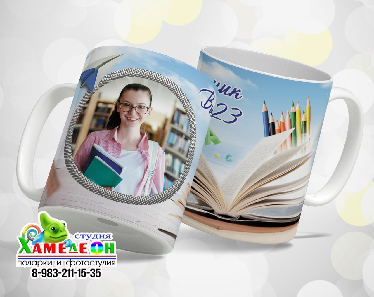 КРУЖКИ. Детский и Школьный фотограф Светлана Гулова