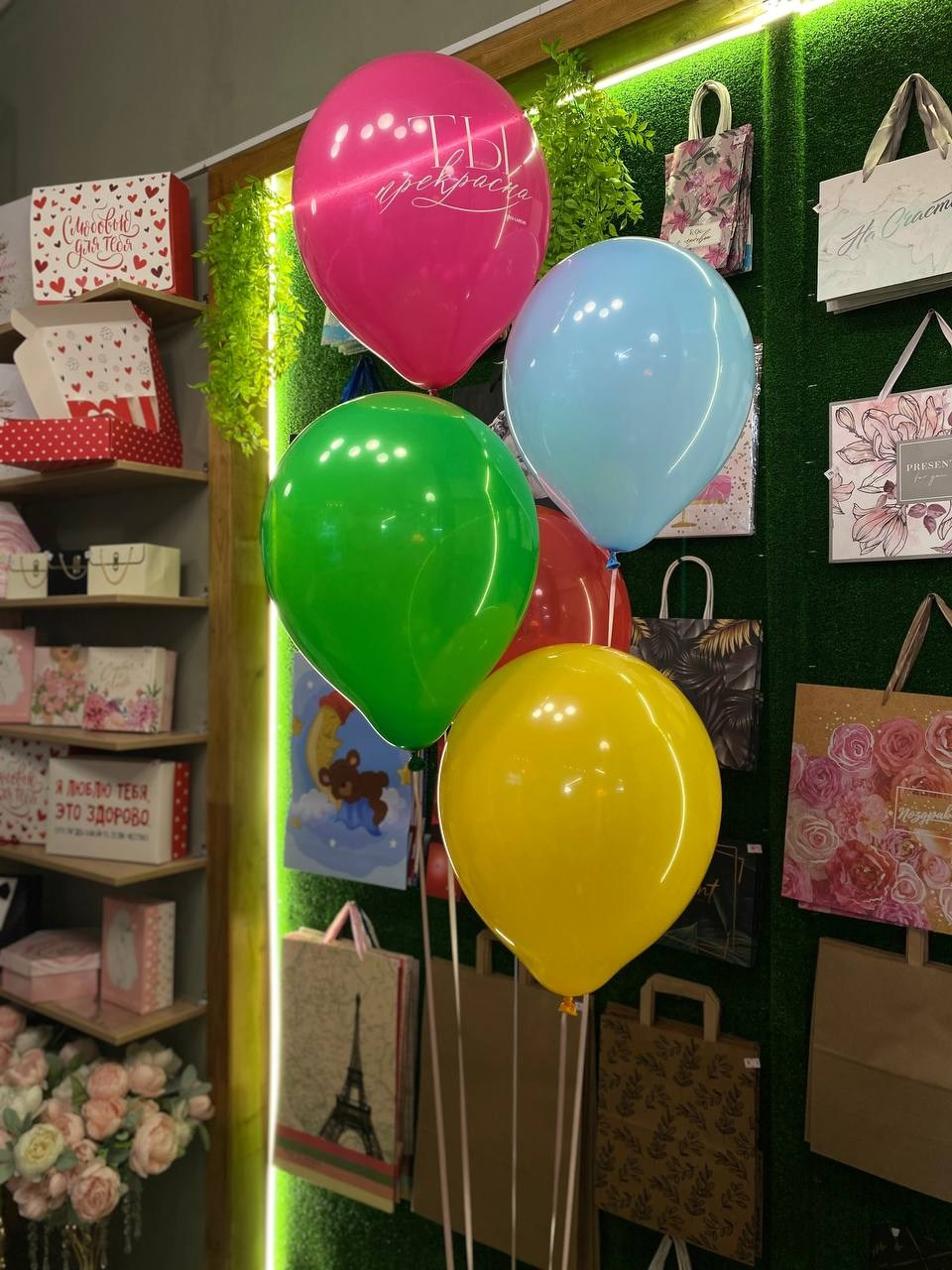 Гелиевые латексные шары Бахчисарай. Гелиевые шарики Бахчисарай l Товары для праздника