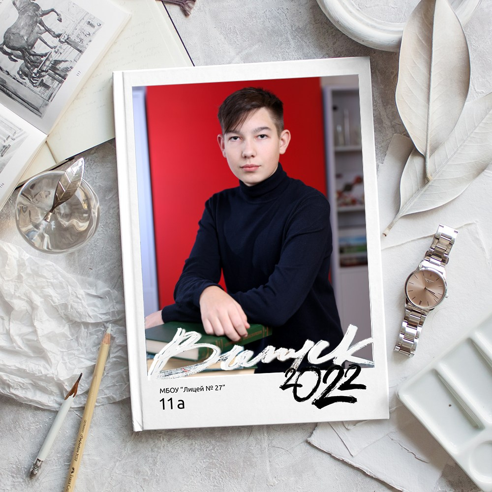 Лайт. Семейный и детский фотограф Комина Елена, Власиха, Одинцово