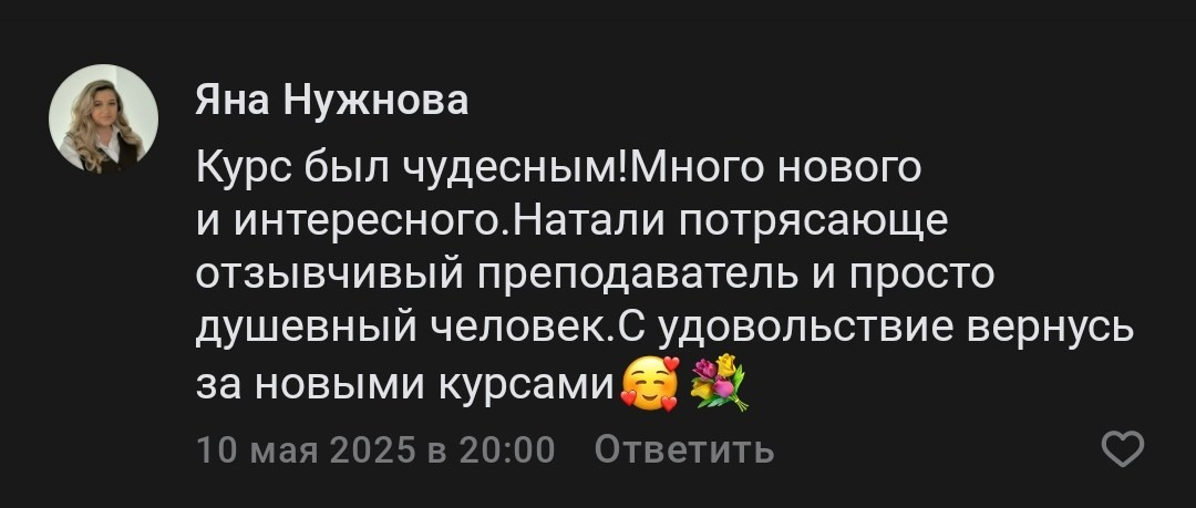 Мастер цвета. Семейный и детский фотограф в Краснодарском крае Натали Фищенко