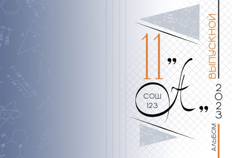 Варианты Обложек. Свадебный фотограф Денис Перминов в Воронеже