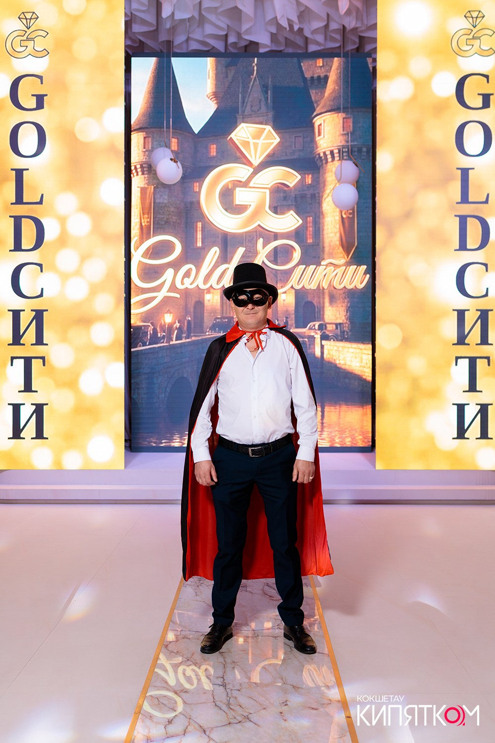 GOLD СИТИ. КИПЯТКОМ КОКШЕТАУ