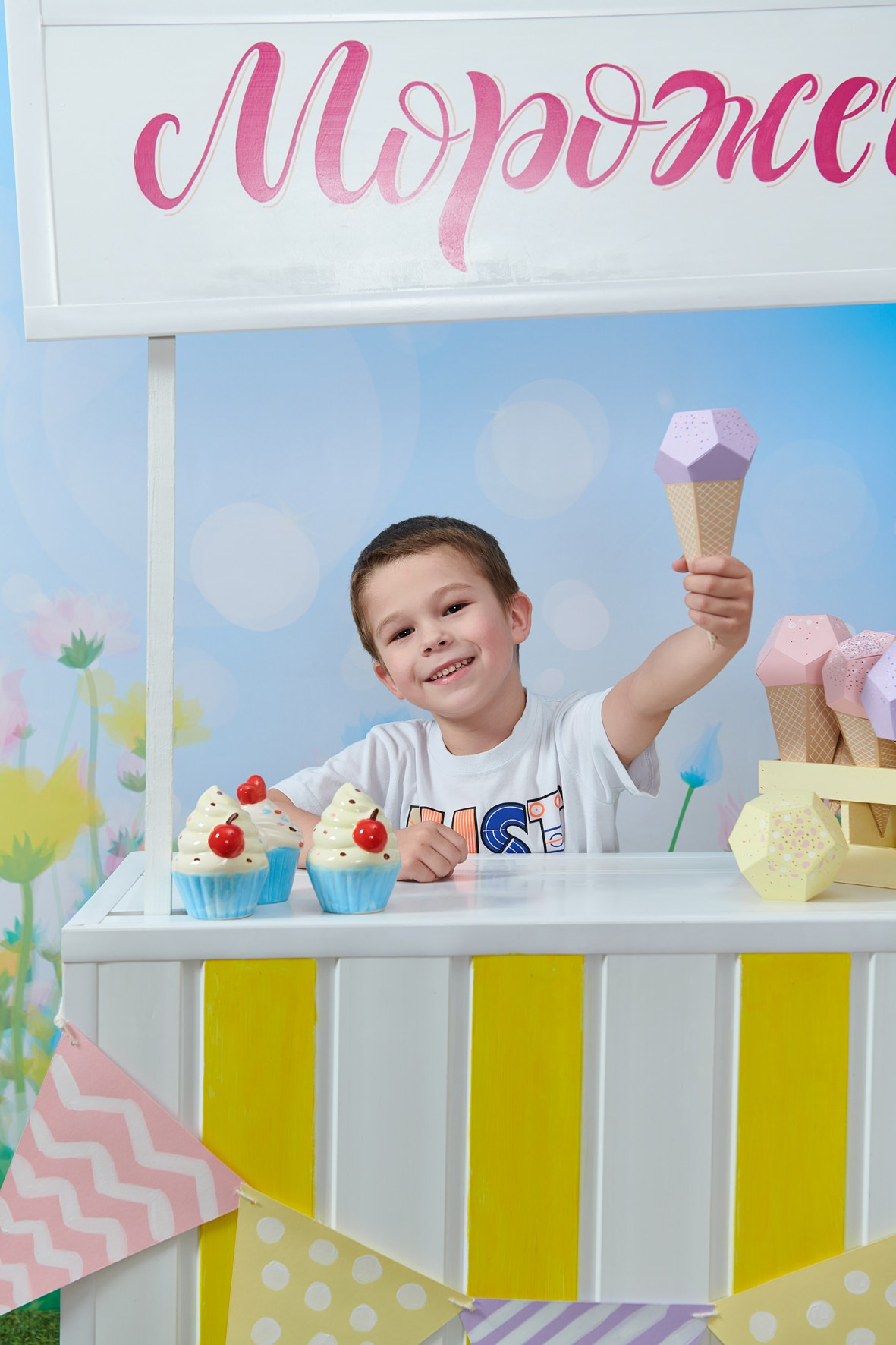 Лето со вкусом мороженного. Выпускные альбомы для детского сада, школы — Москва и область | Апрель Фото