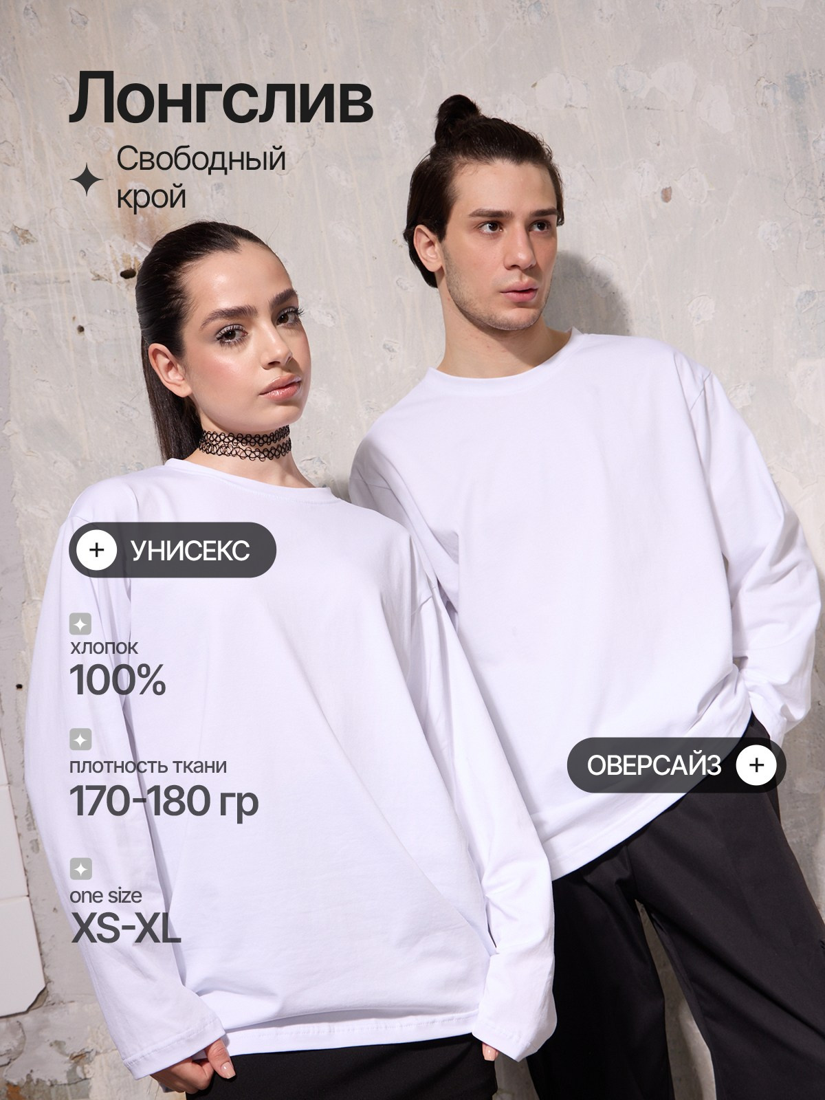 Одежда. Vexora студия дизайна для e-commerce, рост продаж на Wildberries и Ozon