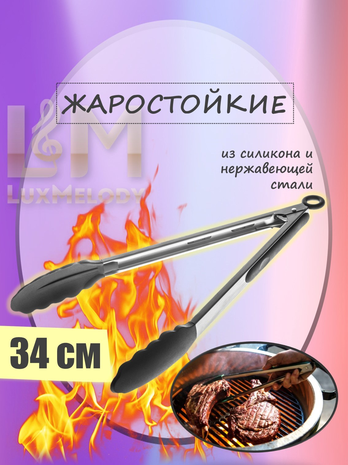 Инфографика. Фотограф в Москве Дмитровская Дарья