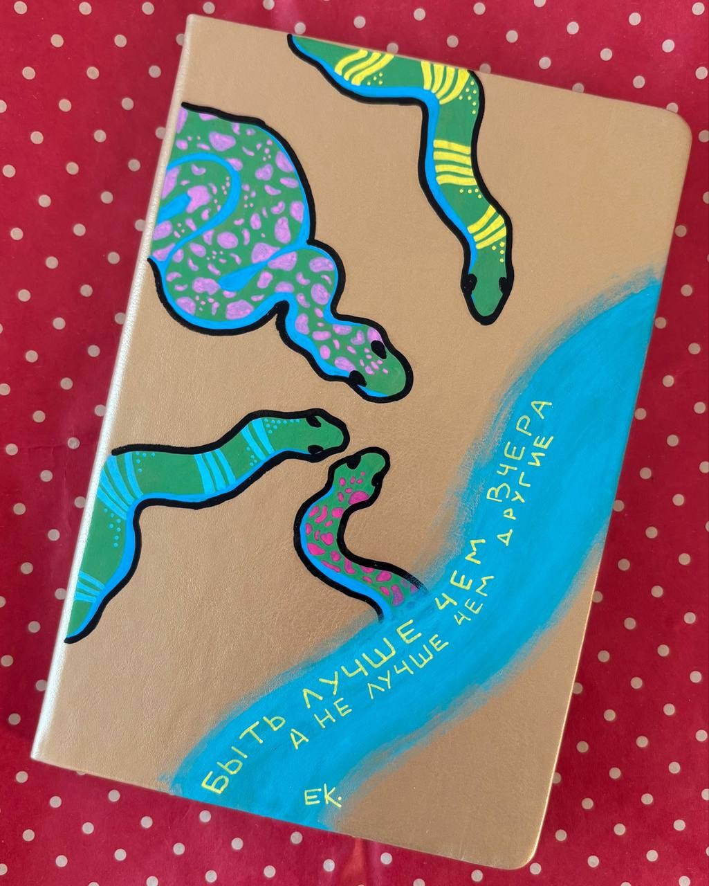 Кастомизация одежды. ART.KARAS — студия кастомизации одежды и арт-мероприятий