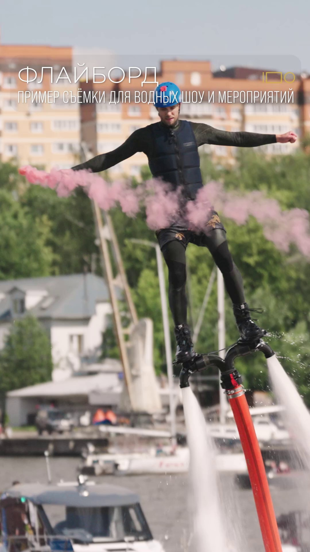 Монтаж Shorts / Reels из вашего материала — пакет 10 роликов | TrendFrame. Видеосъёмка и фотосъёмка для бизнеса в Москве | TrendFrame