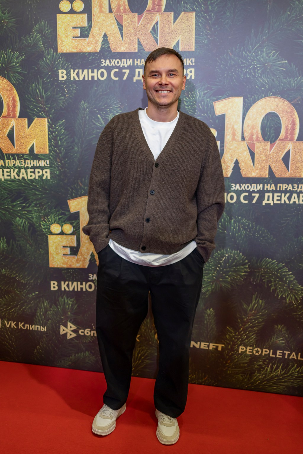 Премьера «Елки 10» в кинотеатре «Октябрь». Репортажный, семейный и студийный фотограф в Москве Демин Алексей