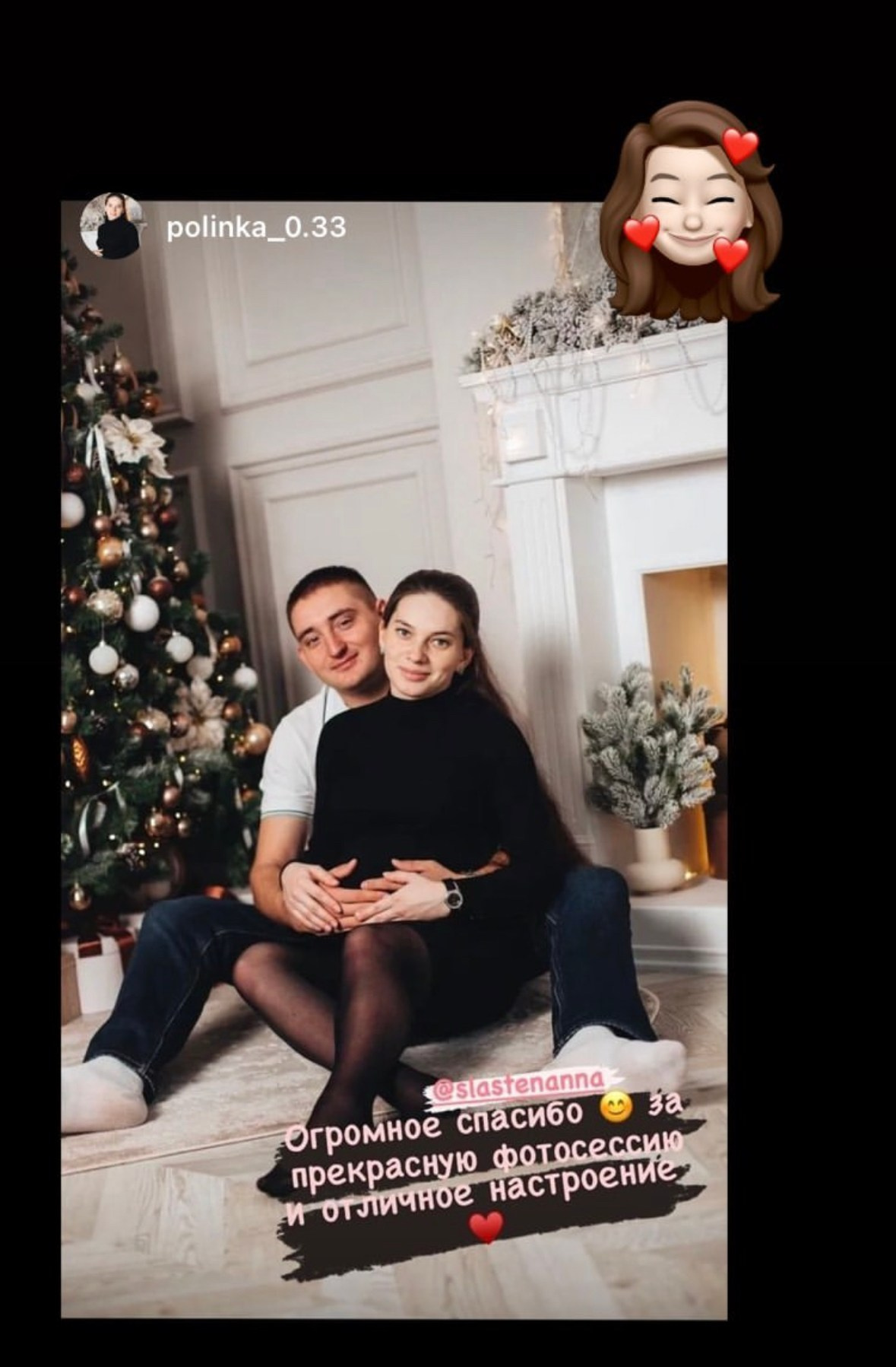 Фотограф Омск Сластен Анна