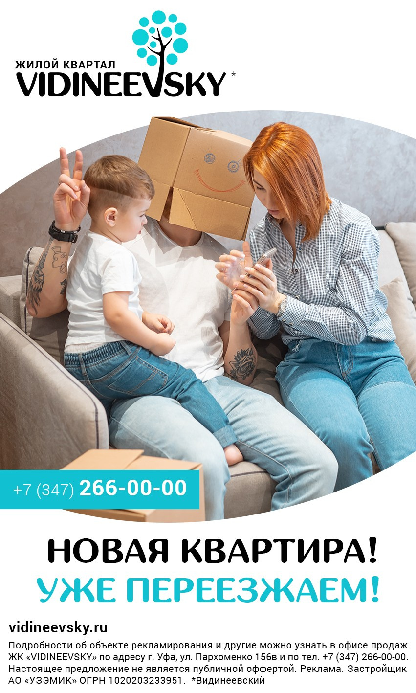 SMM. Internet advertising. Графический дизайнер и иллюстратор Айрат Давлетшин