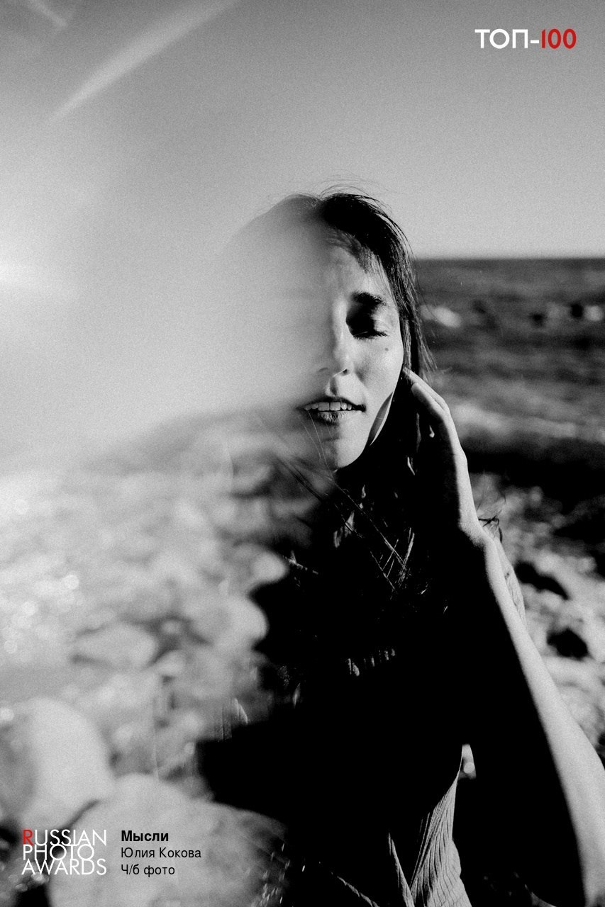 Обо мне. Фотограф Юлия Кокова — Сочи, Адлер, Сириус, Красная Поляна, Роза хутор