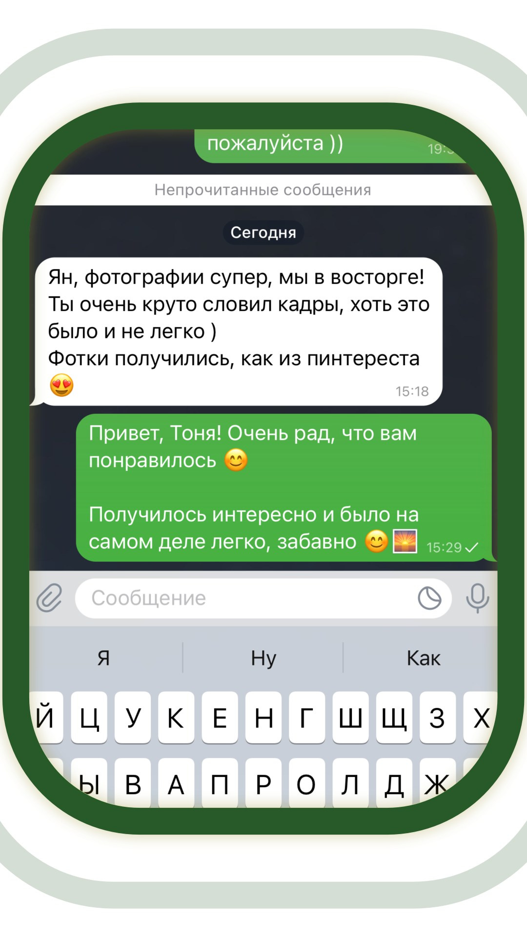 Ценности моей работы – качество, ответственность, индивидуальный подход. Ян Долматов — фотограф, видеограф и продюсер на Пхукете, Таиланд