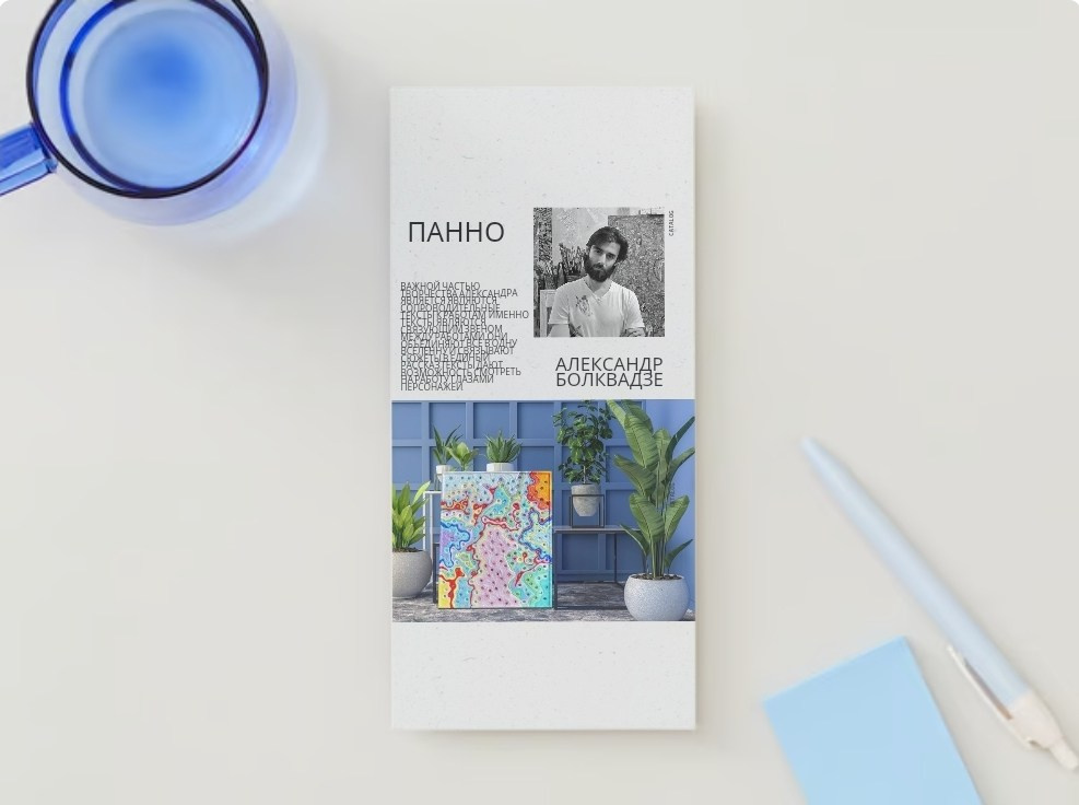 Каталог. Home Decor