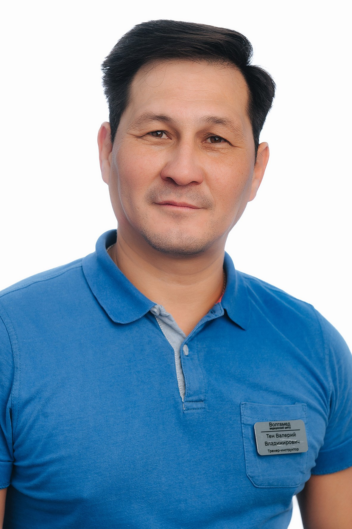 Медицинский центр «Волгамед»