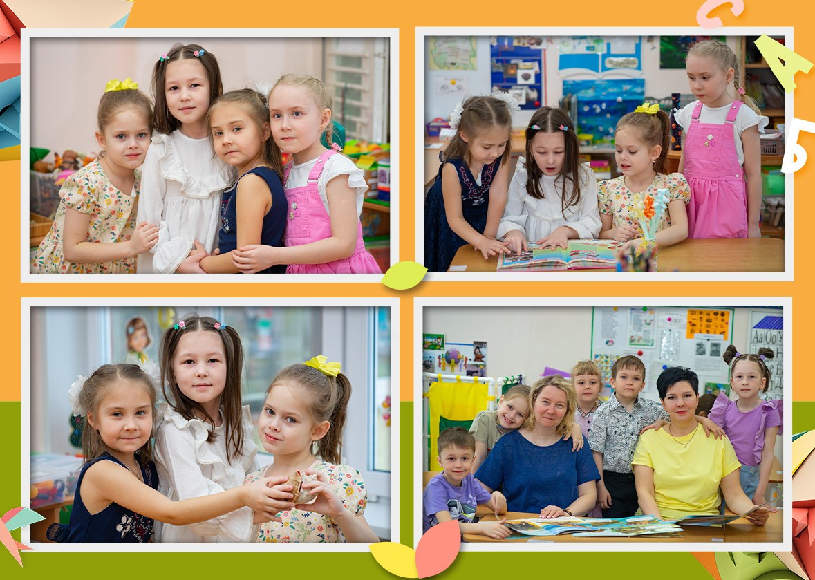 Радость. Выпускные фотоальбомы