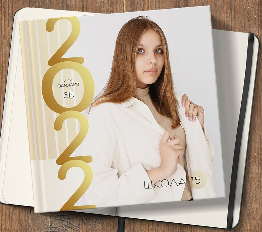 Начальная школа (1-4 класс). Свадебный и семейный фотограф/видеограф в Краснодаре Наталья Осинская