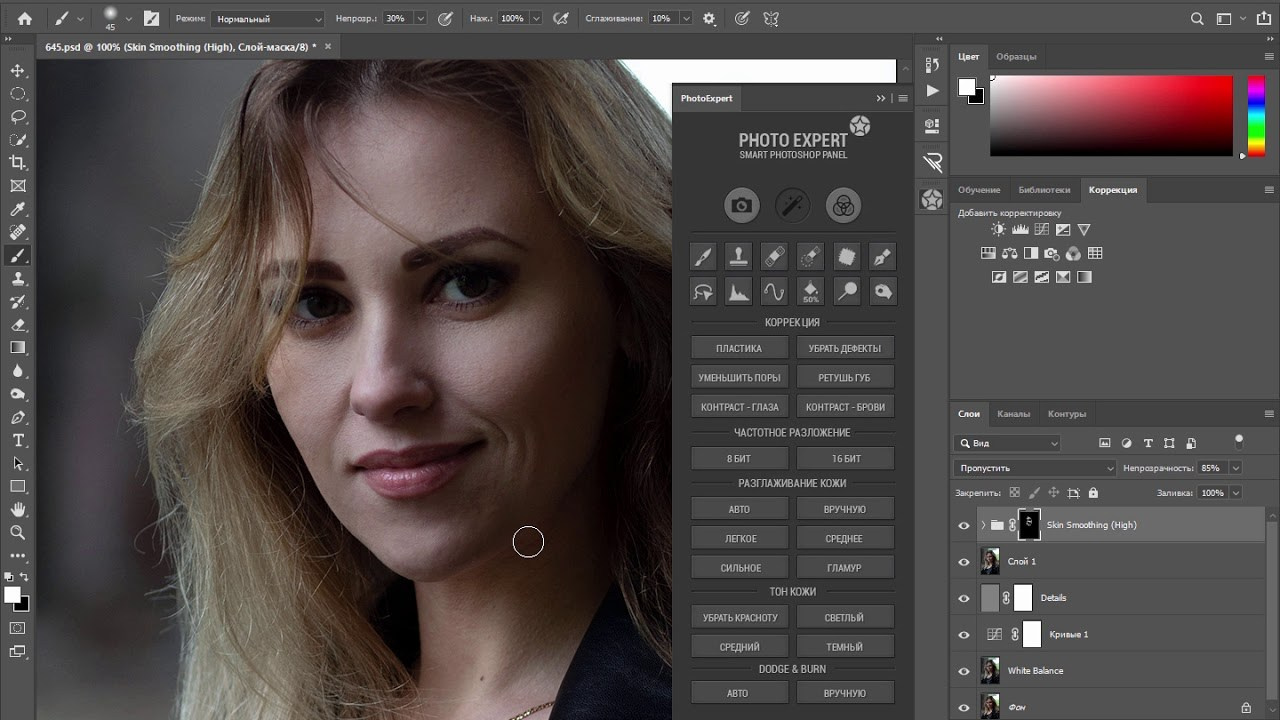 Обработка фото для маркетплейсов.