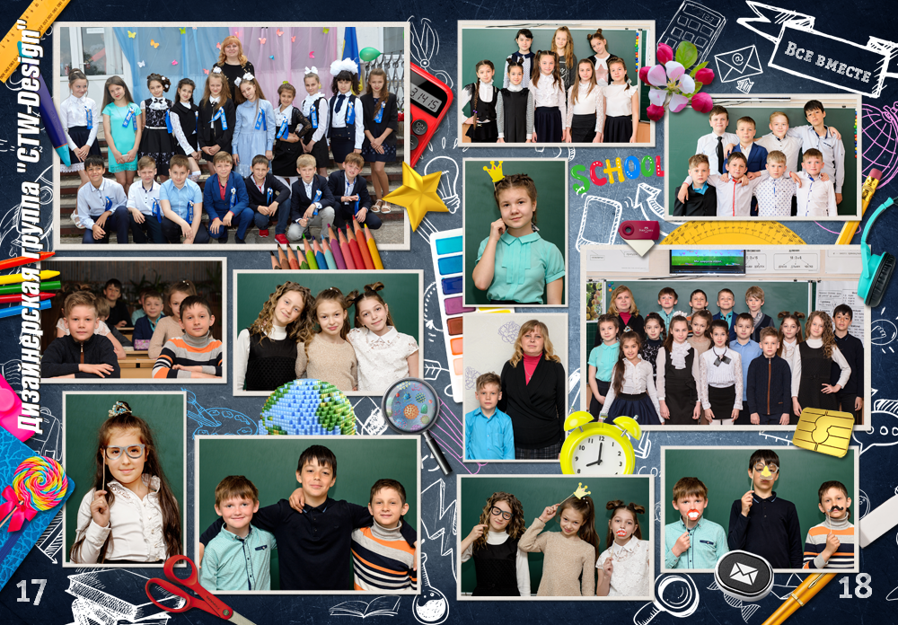 Выпускной альбом для начальных классов «Рисуем мелом». Medlori fotobook Выпускные альбомы в Липецке Лариса Медведева