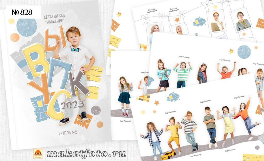 Михайлова. Medlori fotobook Выпускные альбомы в Липецке Лариса Медведева