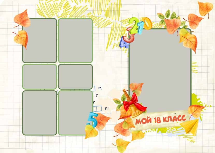 Обложка, Фотопапка Я в первом, 1 класс, 4 класс, выпускной альбом в начальной школы, ваш фотограф Медведева Лариса 89995303953 medlori fotobook