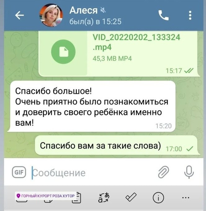 Инструктор Красная Поляна. Инструкторы по горным лыжам Сочи Красная Поляна. Горнолыжная школа