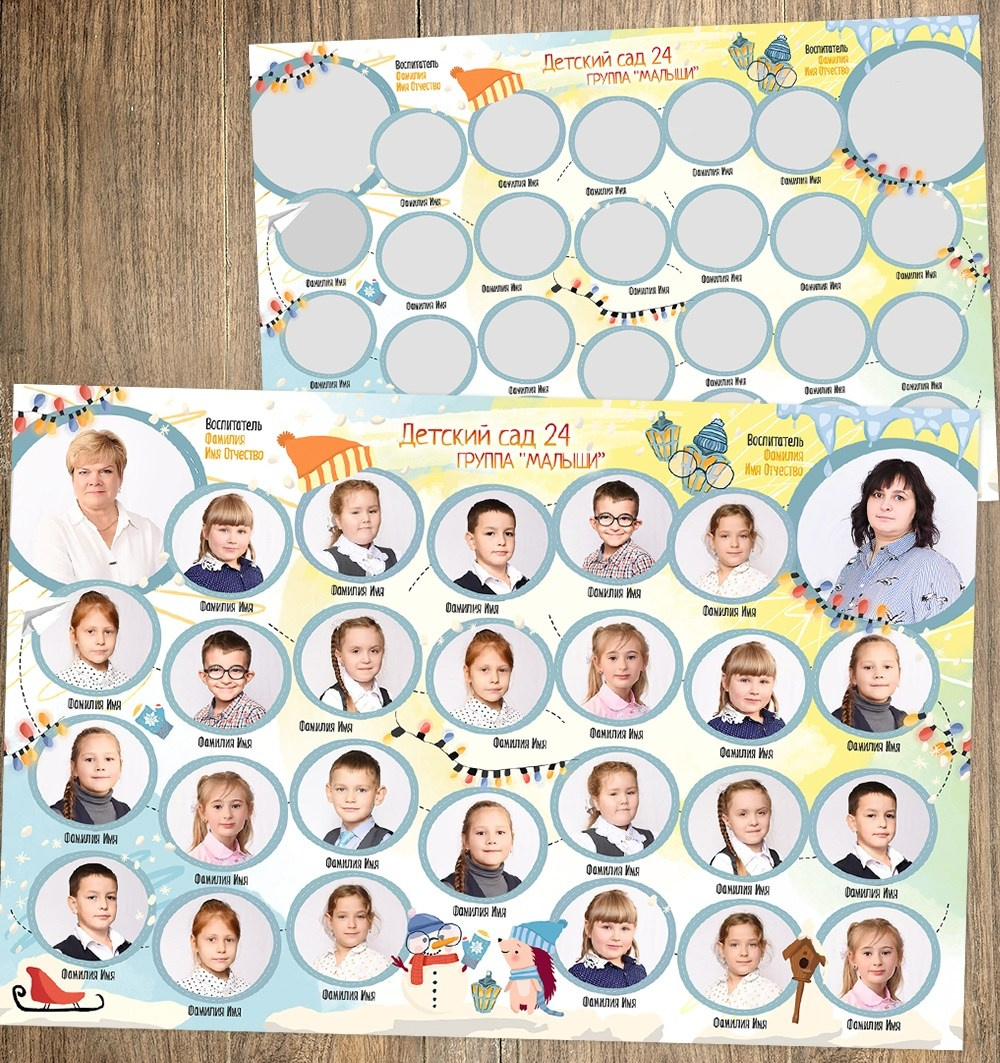 Общие фотографии. Школьный-дошкольный фотограф в Уфе и Башкирии Вильданов Руслан