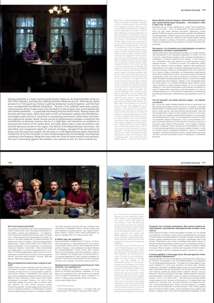 Photography Journal – Magazine Features and Published Works