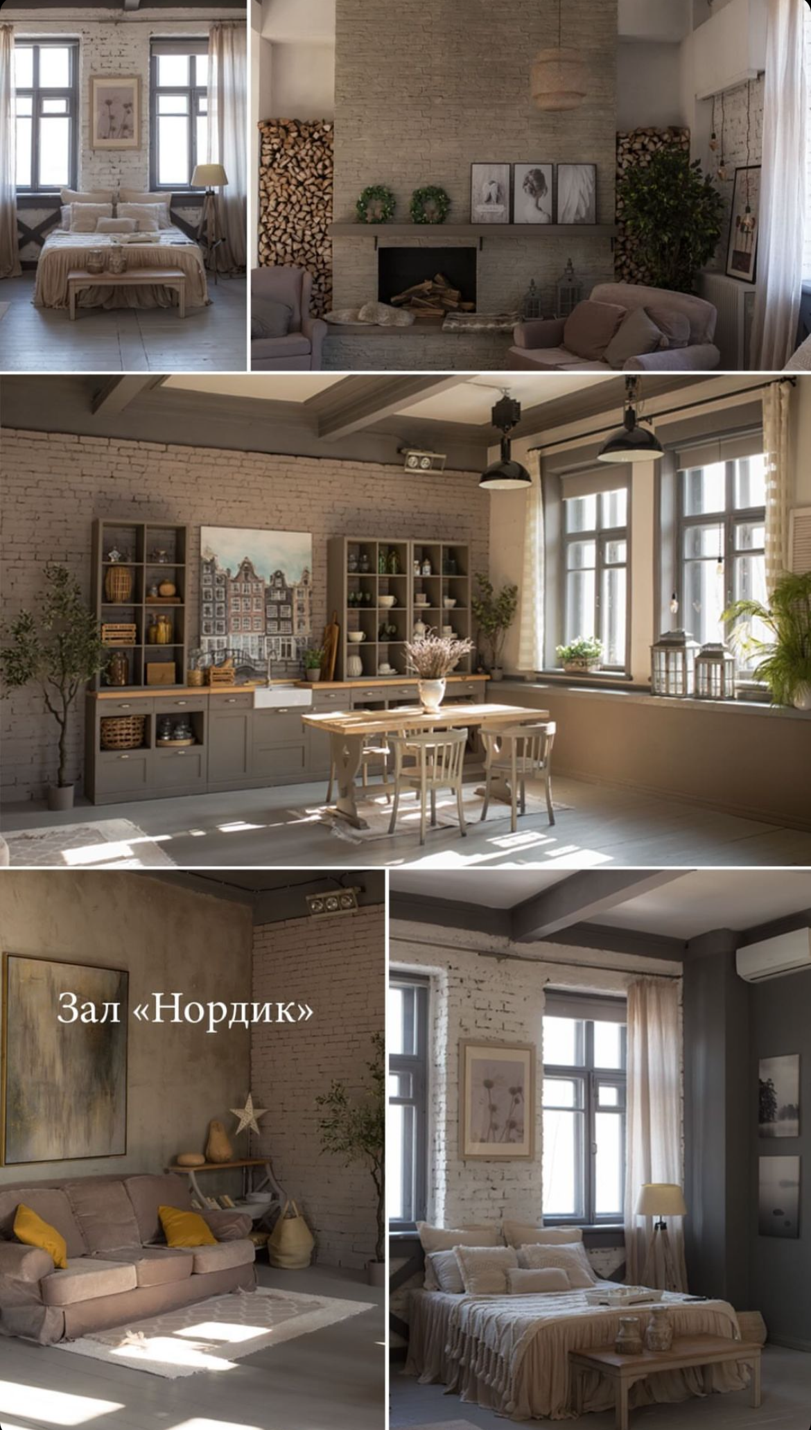 Нордик зал*. Фотограф в Алматы