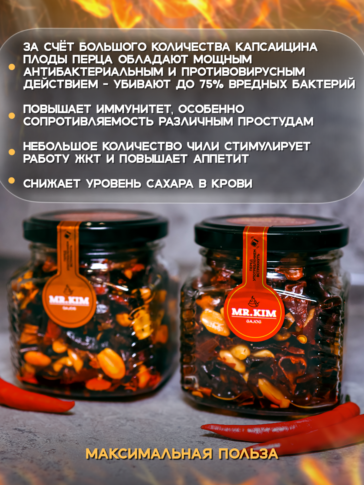 Еда. Главная