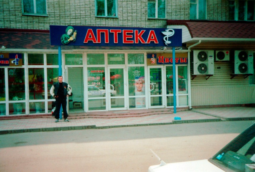 Наружная реклама 2000-2013. Пейзажи