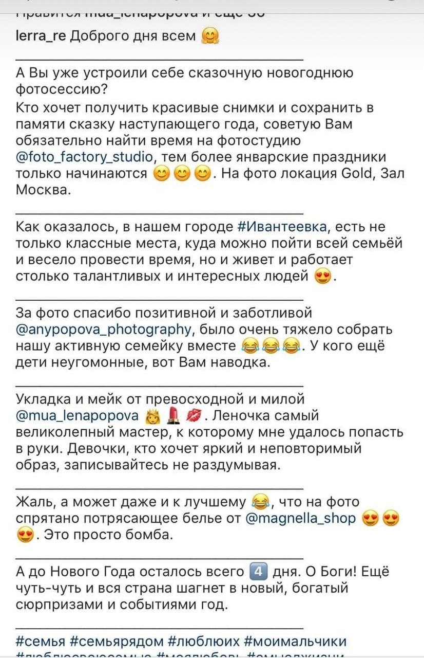 Отзывы. Фотограф Анна Асташева, Ивантеевка, Пушкино, Москва