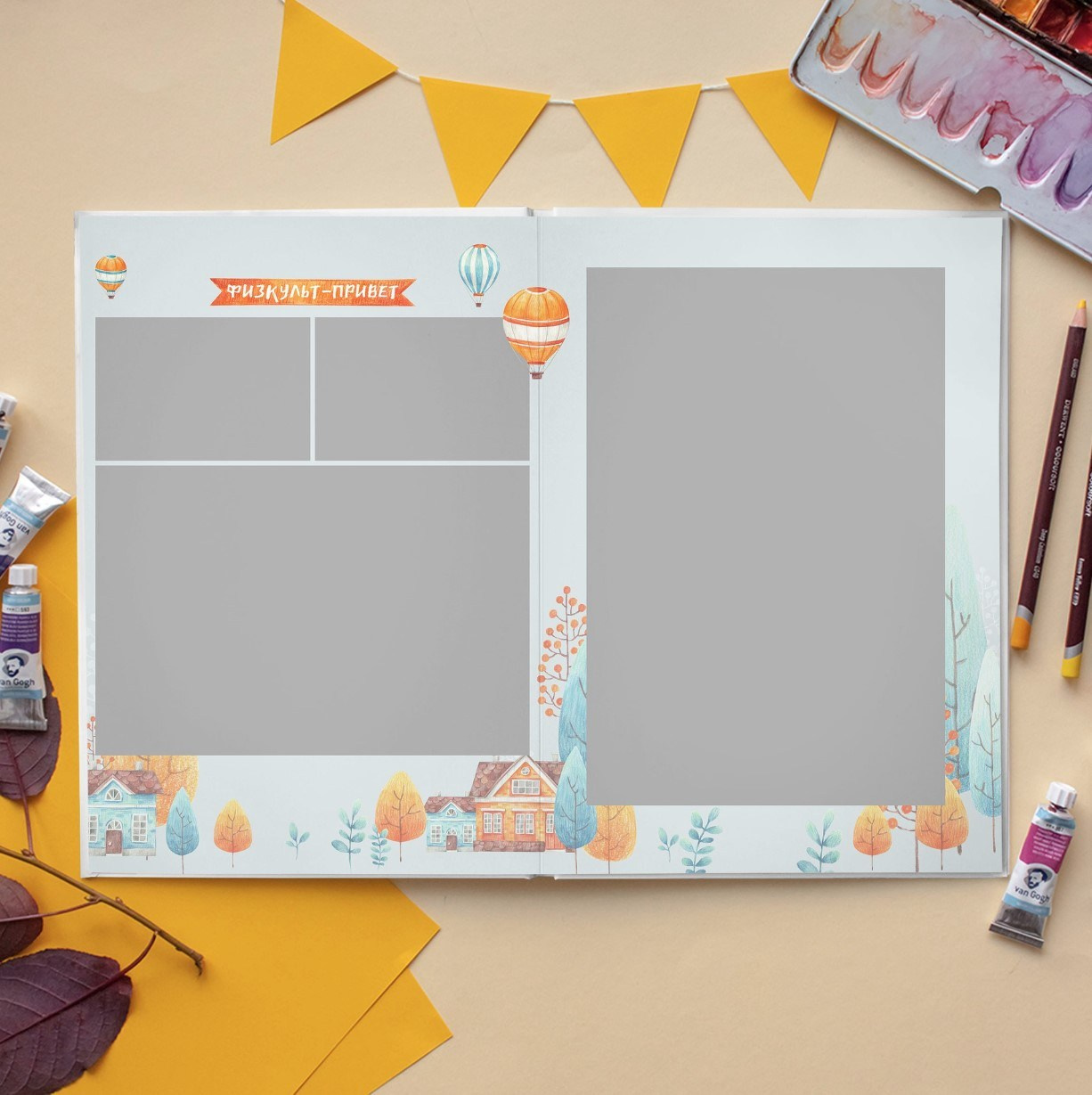 Дизайн фотокниг для детского сада. Фотоальбомы для выпускников школ и детских садов в Республике Алтай и за её пределами