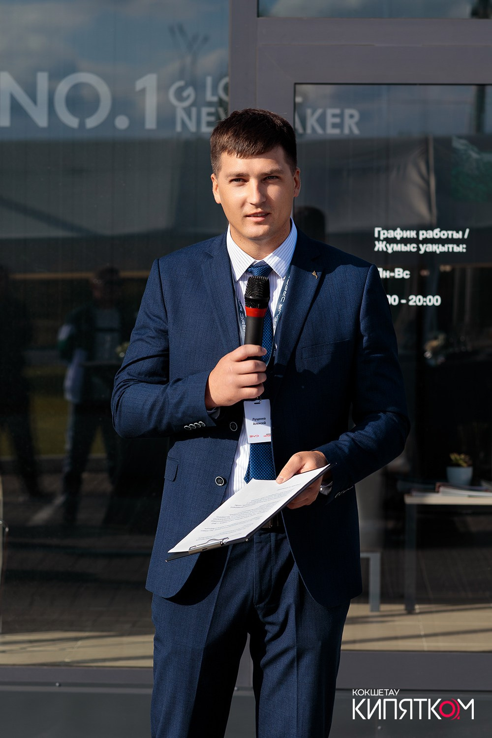 BYD KOKSHETAU. КИПЯТКОМ КОКШЕТАУ